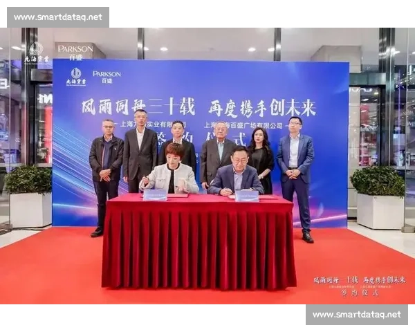 官宣签约落定重磅合作开启品牌发展新篇章战略升级共赢未来布局