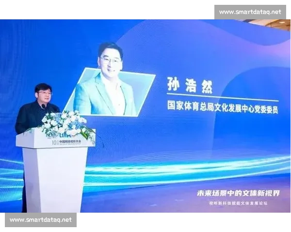 以体育赛事品牌建设为引领推动城市形象与产业融合高质量发展路径研究